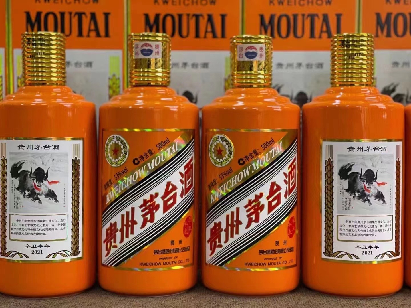 盘龙茅台酒53回收多少钱商家[回收茅台酒商家]